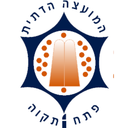 המועצה הדתית פתח תקווה
