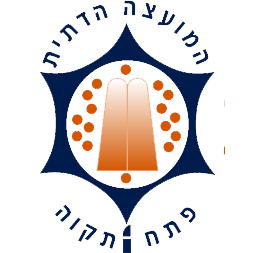 המועצה הדתית פתח תקווה